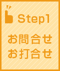 ���⍇���E���ō���