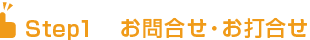 ���₢���킹�E���ł����킹
