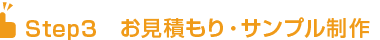�����ς���E�T���v��
