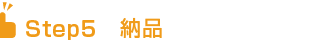 �[�i