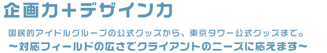 �w���́{�f�U�C���́x